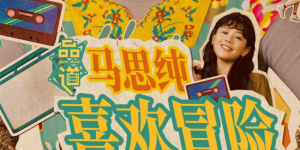 上原亚衣在线